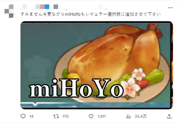 哪個遊戲中的料理最為美味?《原神》《怪獵》紛紛入選