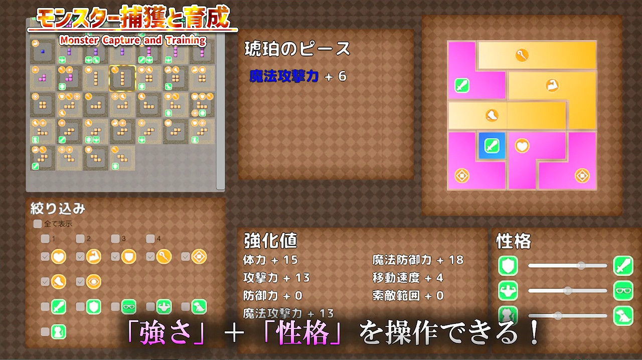 TGS23：《戰姬拉斯蒂爾：無限的迷宮城》新PV公開