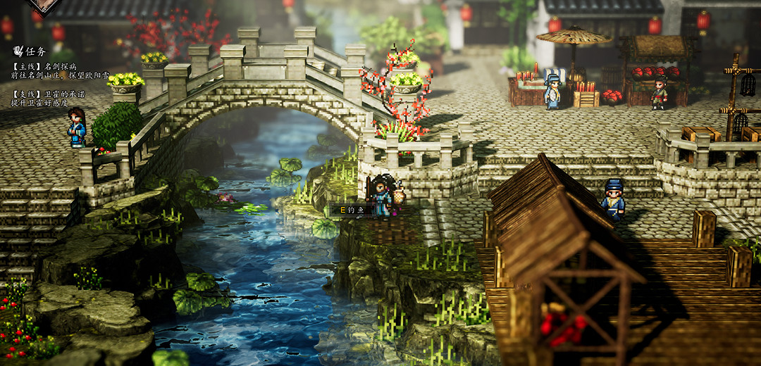 《逸劍風雲決》釣魚地點分享 《逸劍風雲決》釣魚地點分享