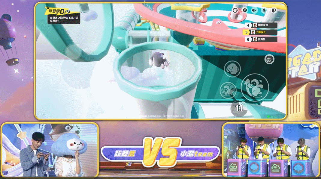 天美新遊《元夢之星》,超開星樂園今日曝光 天美新遊《元夢之星》,超開星樂園今日曝光