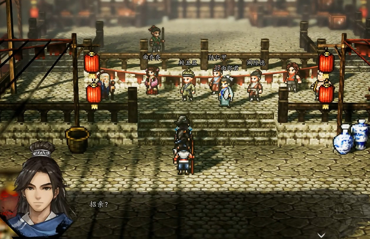 《逸劍風雲決》呂仙兒入隊方法介紹 《逸劍風雲決》呂仙兒入隊方法介紹