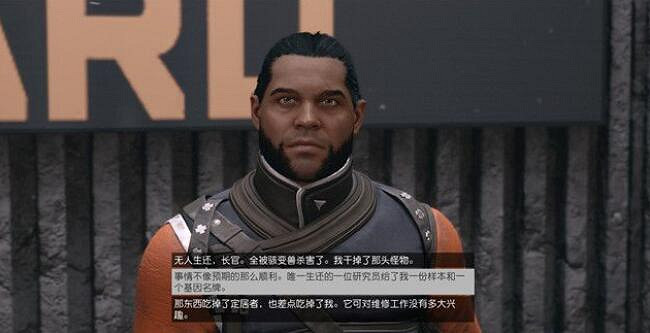 《星空》苦工任務攻略 Starfield苦工支線怎麽做？