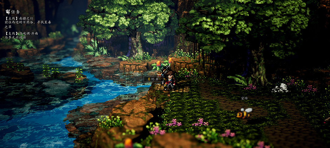 《逸劍風雲決》釣魚地點分享 《逸劍風雲決》釣魚地點分享