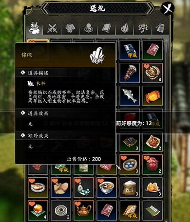 《逸劍風雲決》獲取NPC包裹的物品方法介紹 《逸劍風雲決》獲取NPC包裹的物品方法介紹