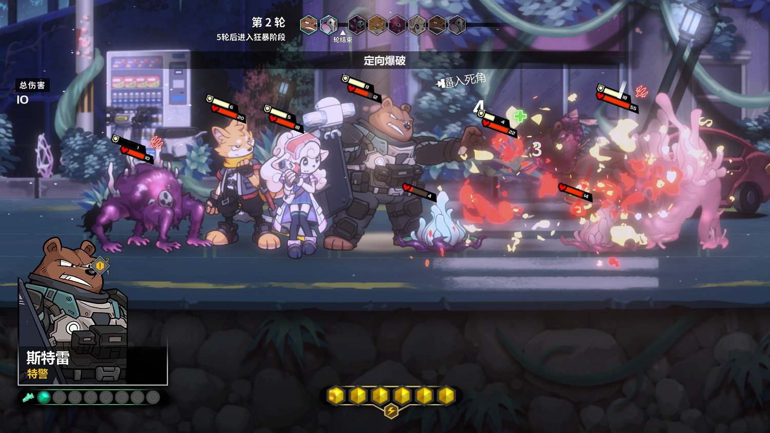 肉鴿回合《異界失控》首曝 《硬核機甲》團隊打造 肉鴿回合《異界失控》首曝 《硬核機甲》團隊打造