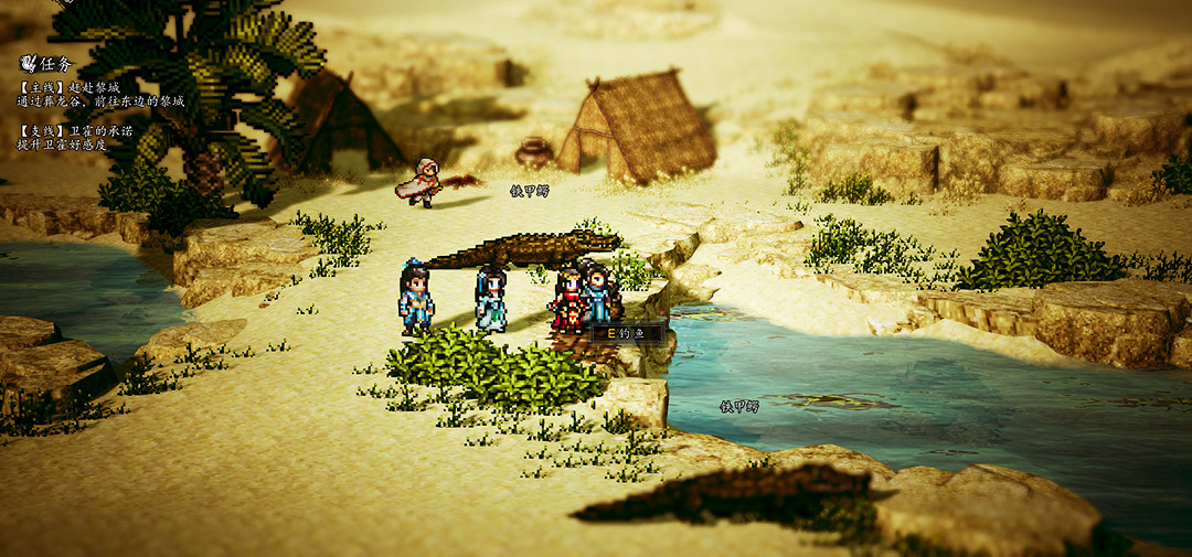 《逸劍風雲決》釣魚地點分享 《逸劍風雲決》釣魚地點分享