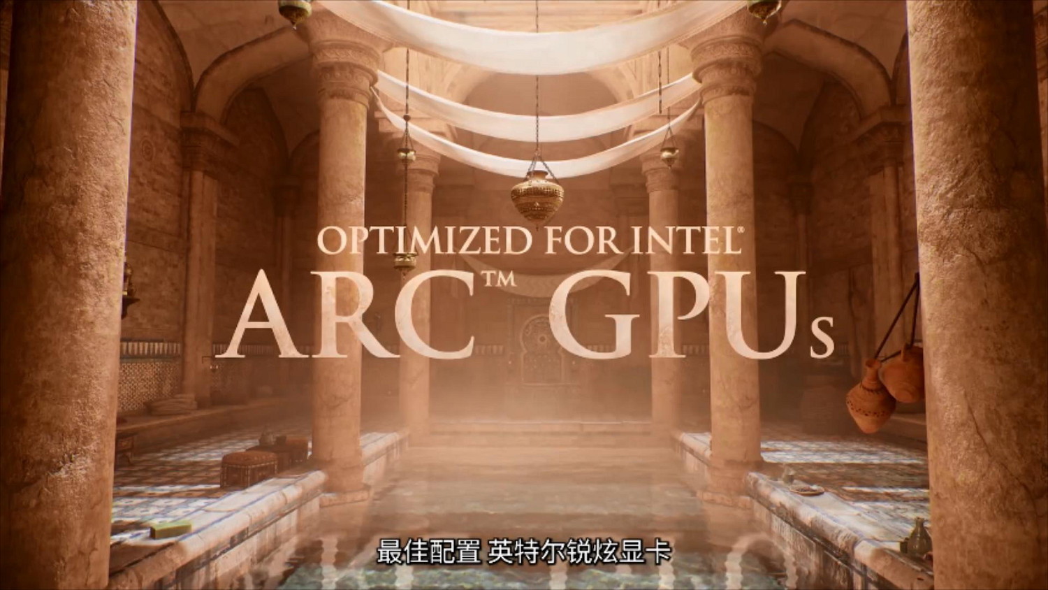 《刺客教條:幻景》PC版宣傳片 或不支援FSR和DLSS 《刺客教條:幻景》PC版宣傳片 或不支援FSR和DLSS