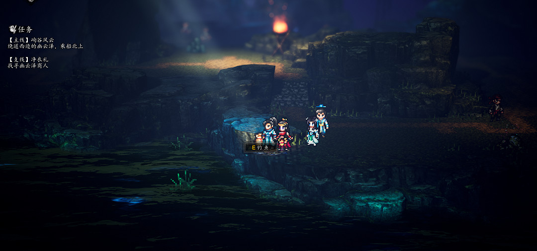 《逸劍風雲決》釣魚地點分享 《逸劍風雲決》釣魚地點分享