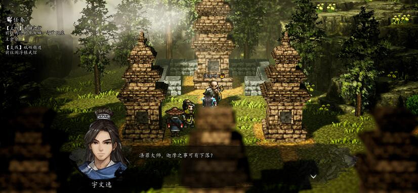 《逸劍風雲決》NPC位置大全 《逸劍風雲決》NPC位置大全