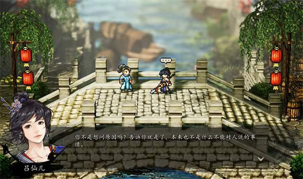 《逸劍風雲決》姑蘇城位置介紹 《逸劍風雲決》姑蘇城位置介紹