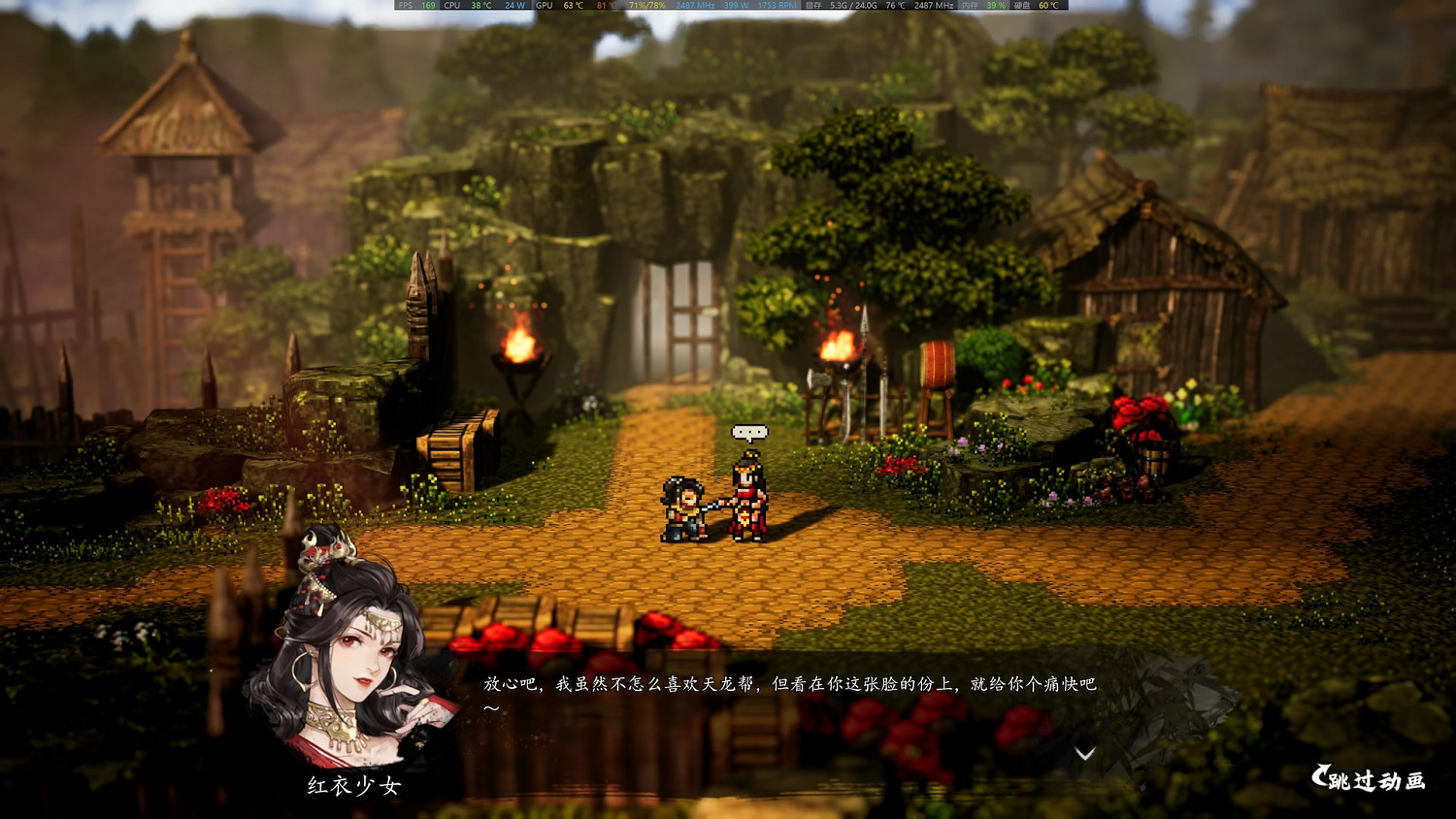 《逸劍風雲決》怎麽送禮?送禮機制解析 《逸劍風雲決》怎麽送禮?送禮機制解析