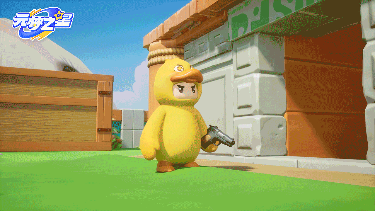 天美新遊《元夢之星》,超開星樂園今日曝光 天美新遊《元夢之星》,超開星樂園今日曝光