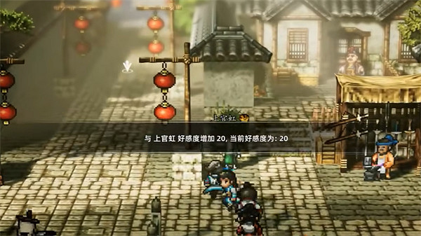 《逸劍風雲決》上官虹入隊方法 《逸劍風雲決》上官虹入隊方法