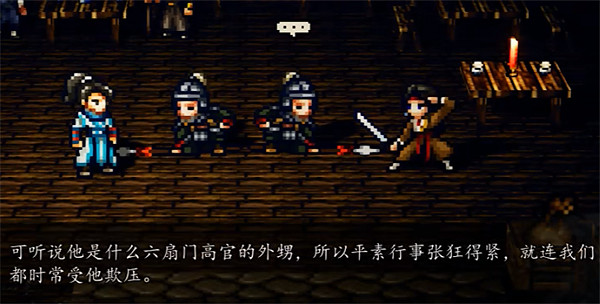 《逸劍風雲決》霍長青入隊方法 《逸劍風雲決》霍長青入隊方法