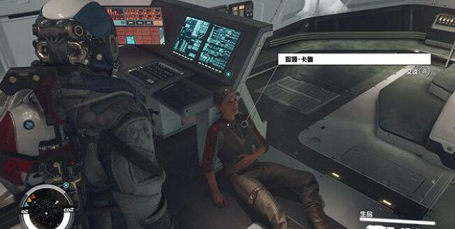 《星空》希望之基任務流程 希望之基支線怎麽做? 《星空》希望之基任務流程 希望之基支線怎麽做?