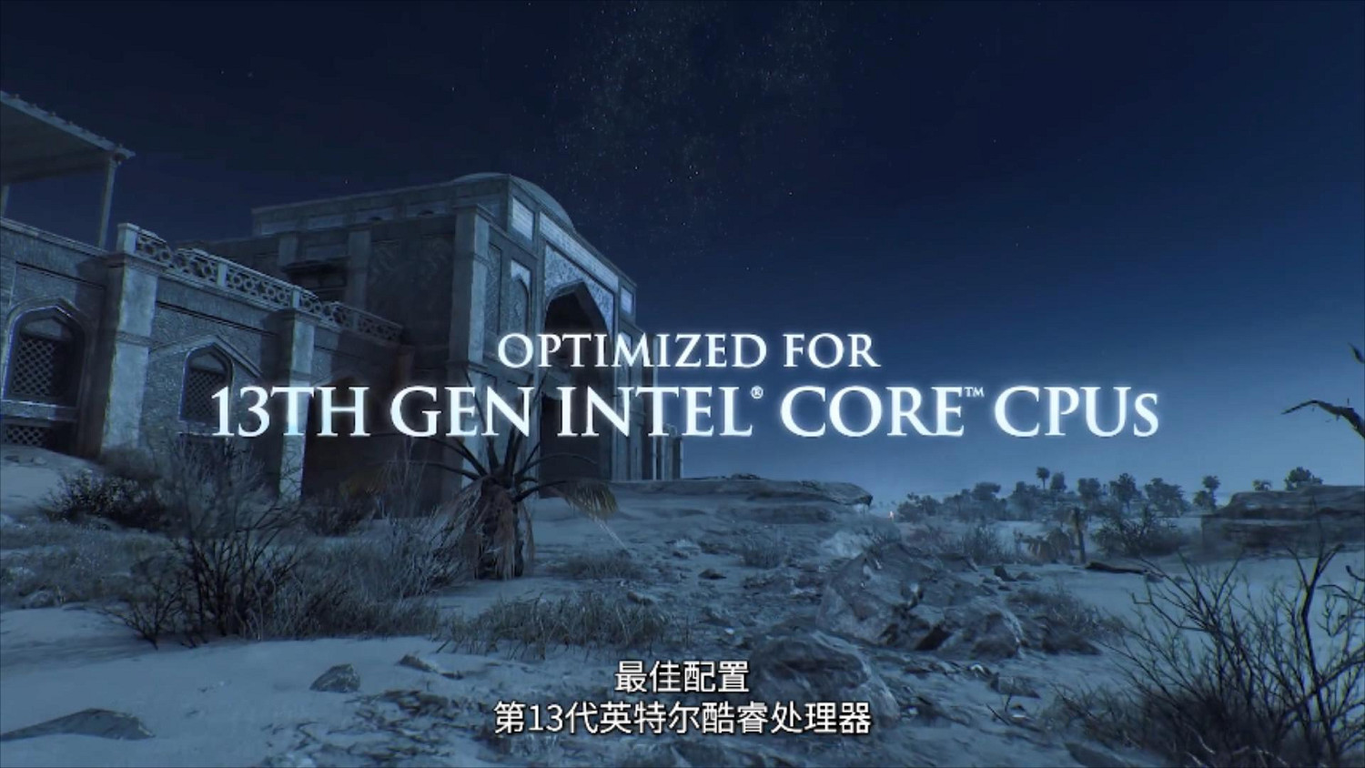 《刺客教條:幻景》PC版宣傳片 或不支援FSR和DLSS 《刺客教條:幻景》PC版宣傳片 或不支援FSR和DLSS