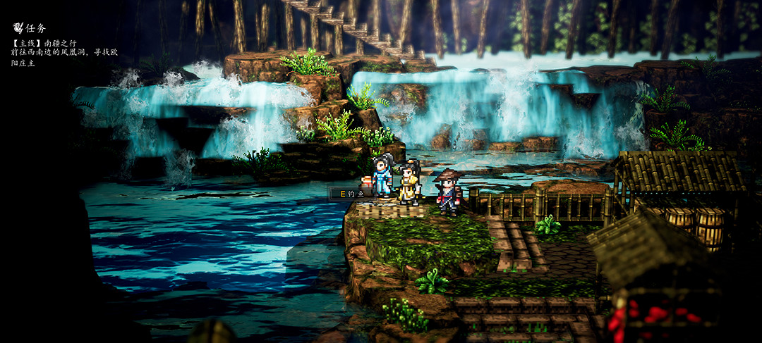 《逸劍風雲決》釣魚地點分享 《逸劍風雲決》釣魚地點分享