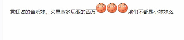 玩家吐槽:《星空》全是老人小孩 幾乎見不到少女! 玩家吐槽:《星空》全是老人小孩 幾乎見不到少女!