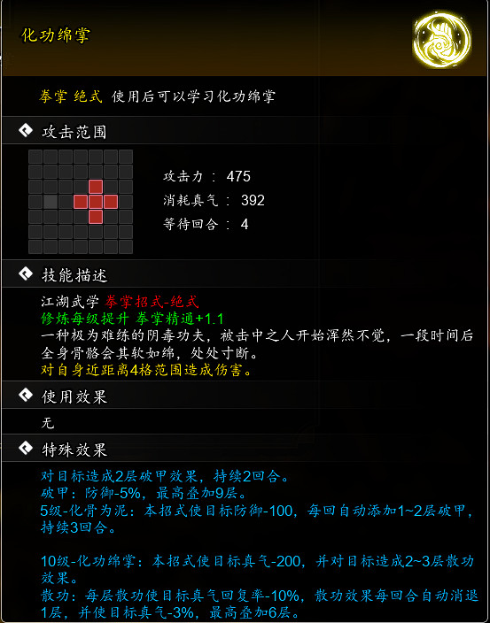 《逸劍風雲決》鑽山豹寶箱獎勵 《逸劍風雲決》鑽山豹寶箱獎勵