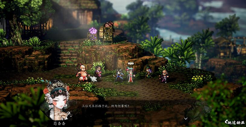 《逸劍風雲決》NPC位置大全 《逸劍風雲決》NPC位置大全