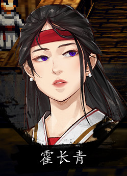 《逸劍風雲決》NPC位置大全 《逸劍風雲決》NPC位置大全