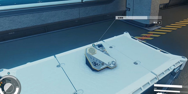 《星空》鑄造遺產怎麽做？鑄造遺產任務攻略