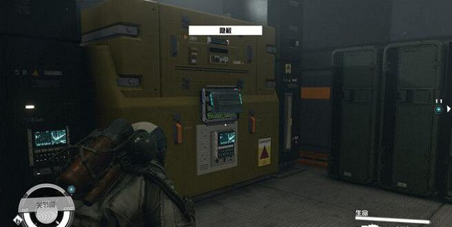 《星空》苦工任務攻略 Starfield苦工支線怎麽做？