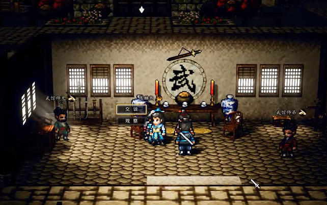 《逸劍風雲決》陳麟熙入隊方法 《逸劍風雲決》陳麟熙入隊方法