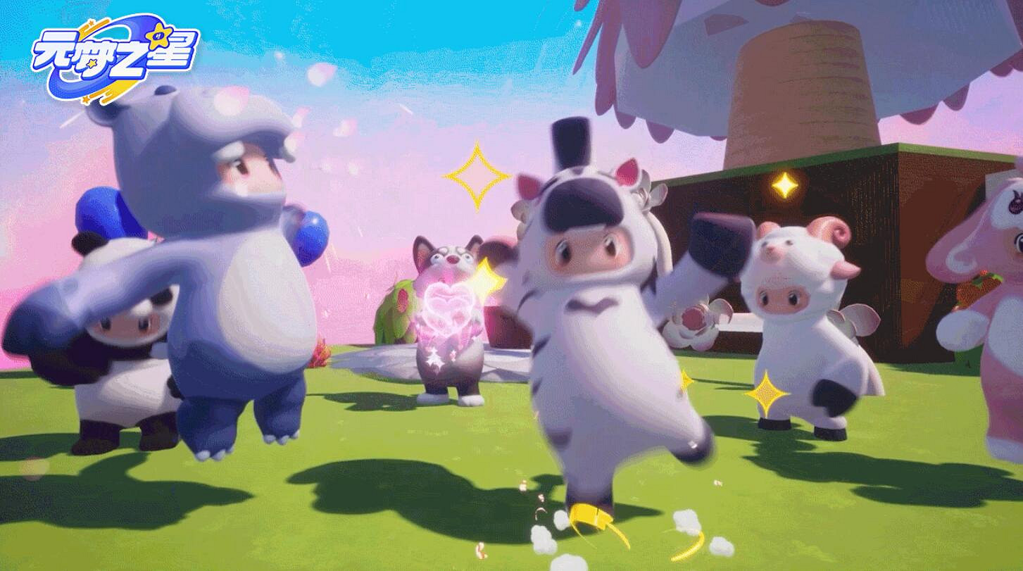 開星樂園真的來了!騰訊派對新遊《元夢之星》帶來新社交體驗 開星樂園真的來了!騰訊派對新遊《元夢之星》帶來新社交體驗