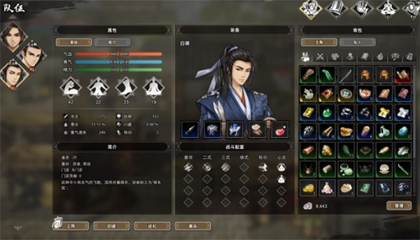 《逸劍風雲決》奇珍作用介紹 《逸劍風雲決》奇珍作用介紹