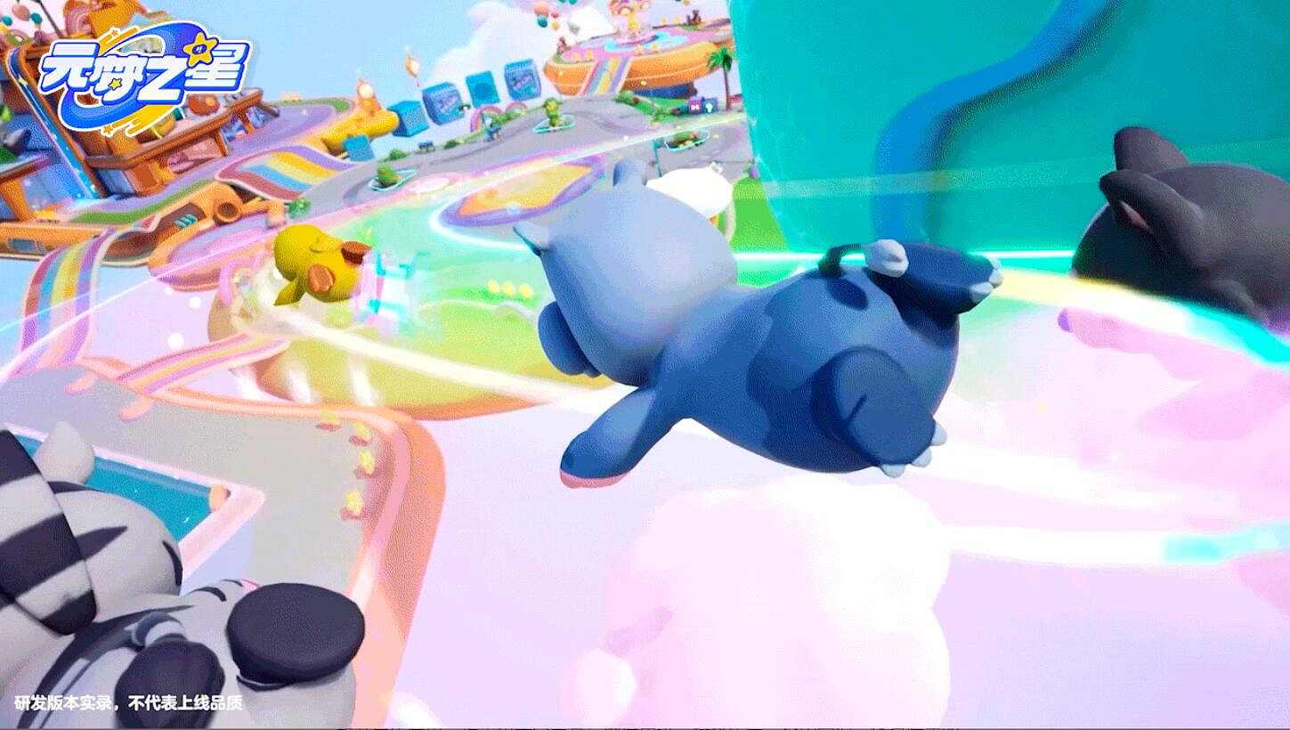 開星樂園真的來了!騰訊派對新遊《元夢之星》帶來新社交體驗 開星樂園真的來了!騰訊派對新遊《元夢之星》帶來新社交體驗