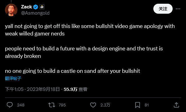 改了但沒有全改!Unity被曝將會繼續收取“安裝費” 改了但沒有全改!Unity被曝將會繼續收取“安裝費”