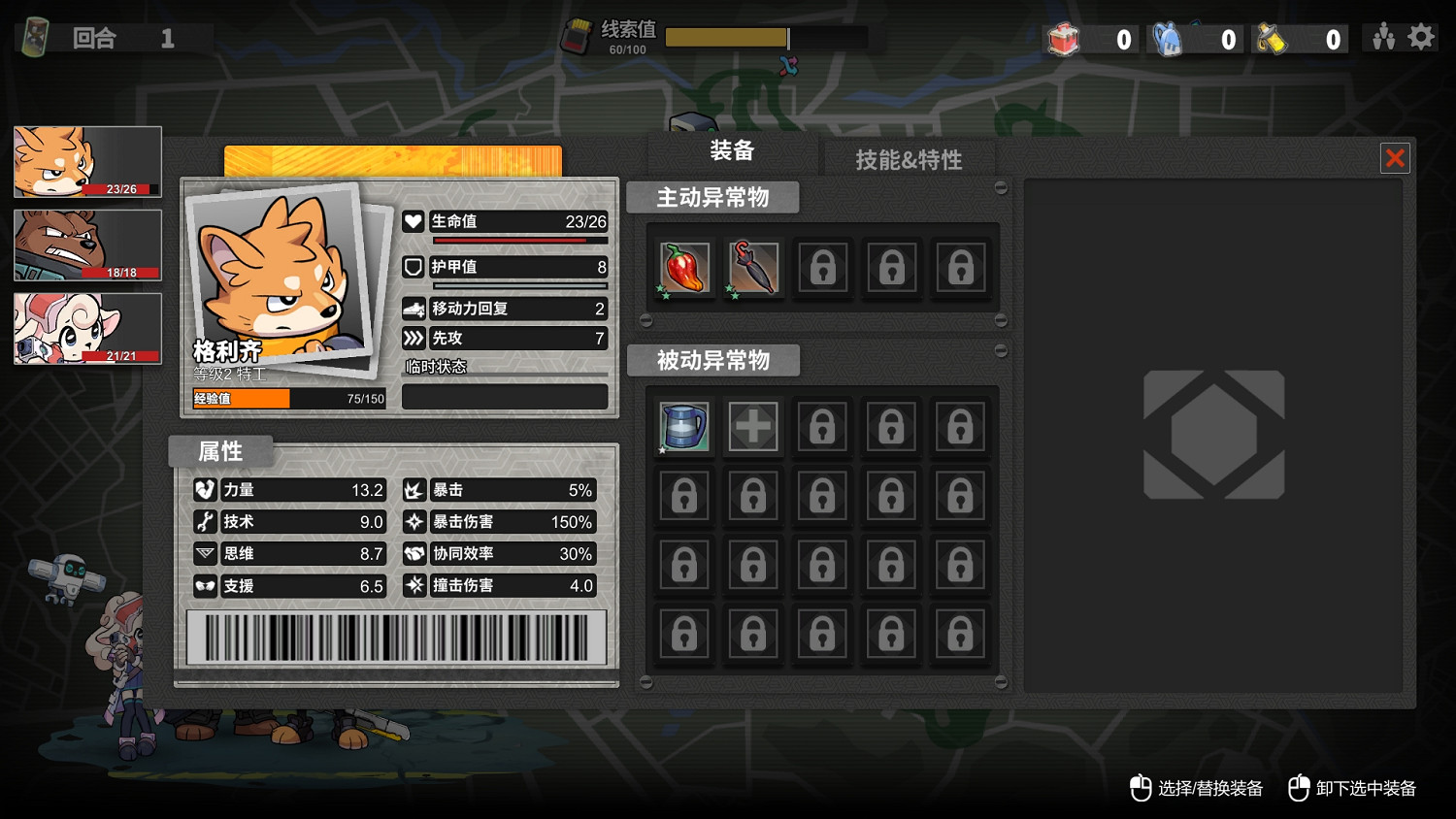 肉鴿回合《異界失控》首曝 《硬核機甲》團隊打造 肉鴿回合《異界失控》首曝 《硬核機甲》團隊打造