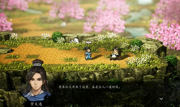 《逸劍風雲決》冷無情入隊方法介紹