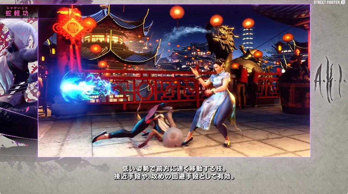 毒藥大師！《快打旋風6》公開「A.K.I.阿鬼」角色指南