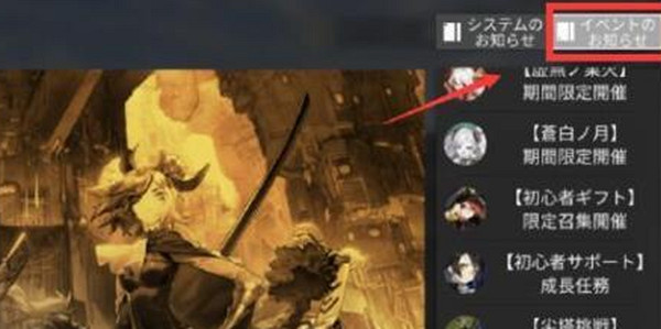 《白夜極光》星辰之力作用介紹 《白夜極光》星辰之力作用介紹