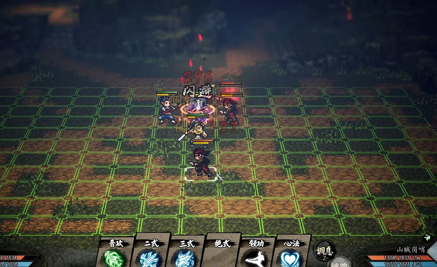 《逸劍風雲決》前期練級打裝備攻略 《逸劍風雲決》前期練級打裝備攻略