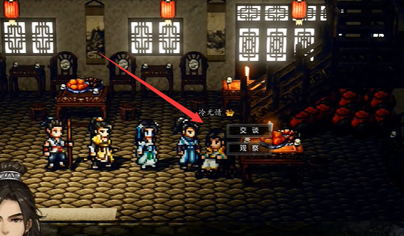 《逸劍風雲決》冷無情入隊方法介紹