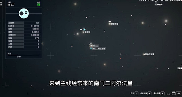 《星空》勝券在手怎麽獲得?勝券在手獲得方法 《星空》勝券在手怎麽獲得?勝券在手獲得方法