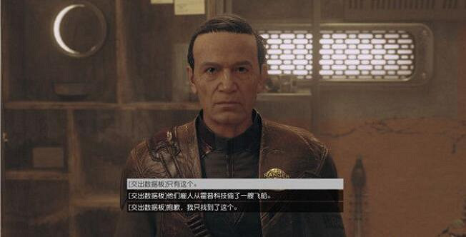 《星空》希望之基任務流程 希望之基支線怎麽做? 《星空》希望之基任務流程 希望之基支線怎麽做?