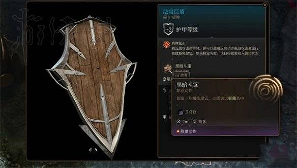 《柏德之門3》神殿老鼠擊殺教學