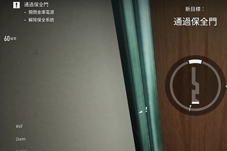 《劫薪日3》怎麽搶劫銀行?銀行搶劫流程介紹 《劫薪日3》怎麽搶劫銀行?銀行搶劫流程介紹