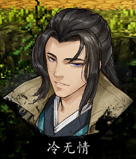 《逸劍風雲決》NPC位置大全 《逸劍風雲決》NPC位置大全