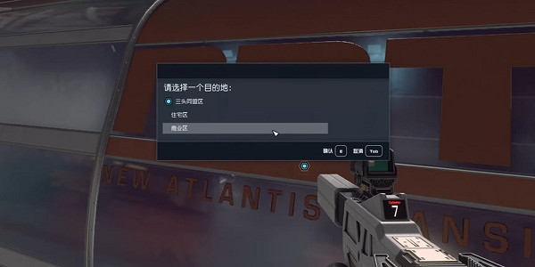 《星空》鑄造遺產怎麽做？鑄造遺產任務攻略