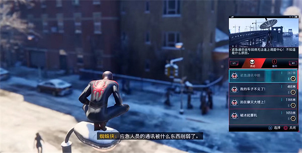 《漫威蜘蛛人2》"好鄰居蜘蛛人"軟體將升級帶來新體驗 《漫威蜘蛛人2》"好鄰居蜘蛛人"軟體將升級帶來新體驗