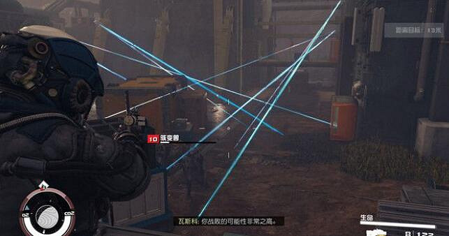 《星空》苦工任務攻略 Starfield苦工支線怎麽做？