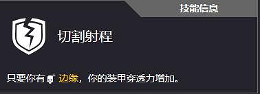 《劫薪日3》全技能一覽 《劫薪日3》全技能一覽