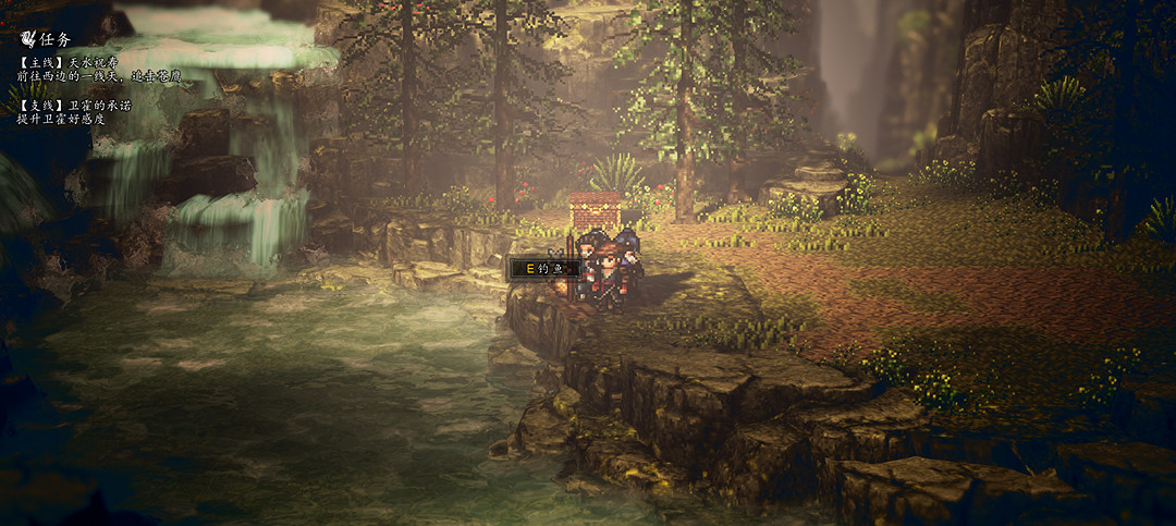 《逸劍風雲決》釣魚地點分享 《逸劍風雲決》釣魚地點分享