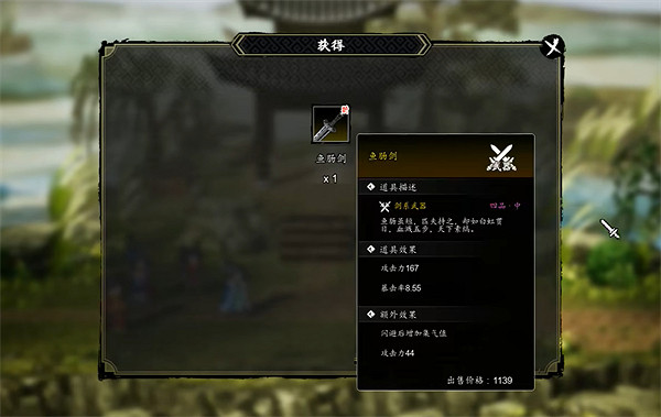 《逸劍風雲決》上官虹後續任務攻略