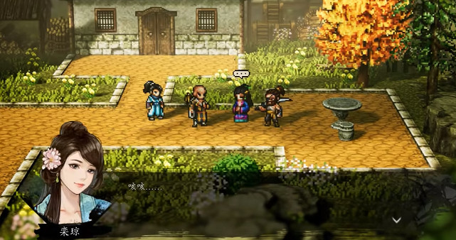 《逸劍風雲決》孔亮入隊方法 《逸劍風雲決》孔亮入隊方法